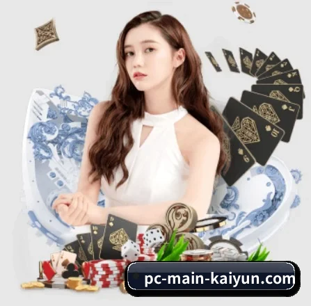 开云 APP 界面(kaiyun)