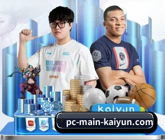 开云 APP(kaiyun)